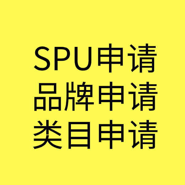 铁门关类目新增